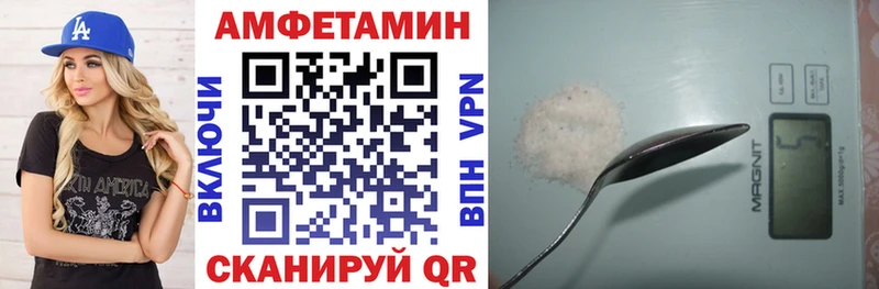 АМФЕТАМИН 98%  Кинешма 