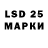 Марки 25I-NBOMe 1,5мг daniel bajereanu