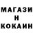 ТГК вейп Degenate YTGD
