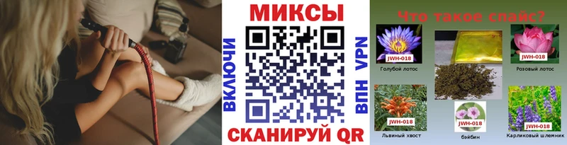 БУТИРАТ Butirat  мега онион  Кинешма  где купить наркоту 