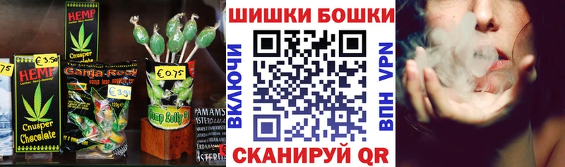 Canna-Cookies марихуана  KRAKEN ССЫЛКА  Кинешма  продажа наркотиков 