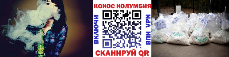 Кокаин Боливия  Кинешма 