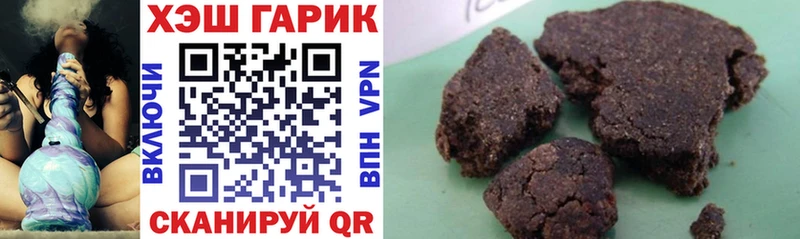 купить наркотики цена  Кинешма  omg ССЫЛКА  ГАШИШ ice o lator 