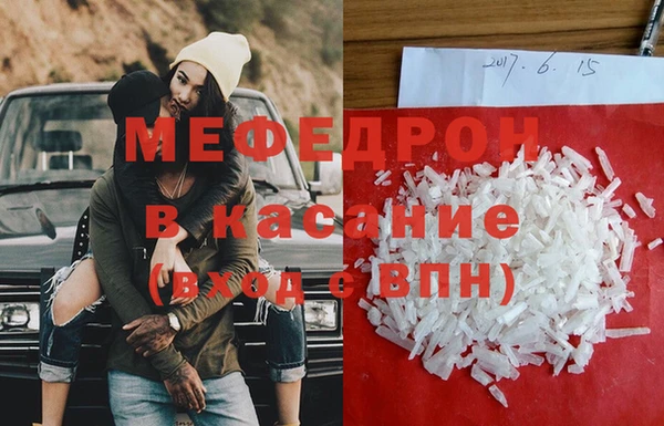 скорость Гусь-Хрустальный