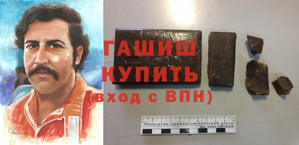 ПСИЛОЦИБИНОВЫЕ ГРИБЫ Горнозаводск