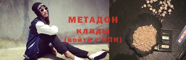mix Гусиноозёрск