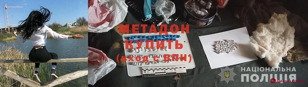 ПСИЛОЦИБИНОВЫЕ ГРИБЫ Горнозаводск