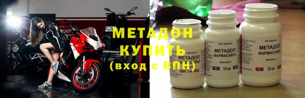ПСИЛОЦИБИНОВЫЕ ГРИБЫ Горнозаводск