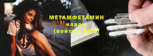 mix Гусиноозёрск