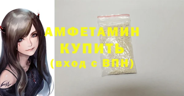 mix Гусиноозёрск
