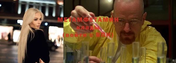 ALPHA PVP Горняк