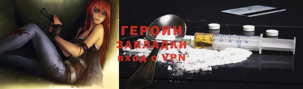 первитин Навашино