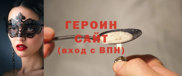 ПСИЛОЦИБИНОВЫЕ ГРИБЫ Горнозаводск