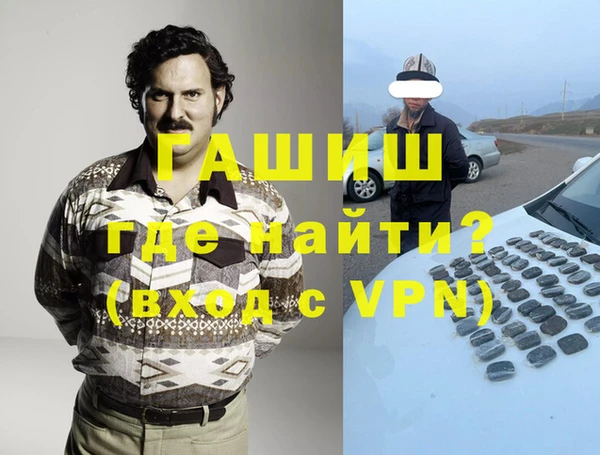 ПСИЛОЦИБИНОВЫЕ ГРИБЫ Горнозаводск