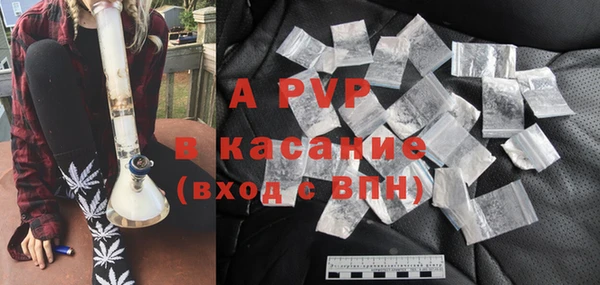 a pvp Горно-Алтайск