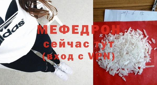 MDMA Наволоки