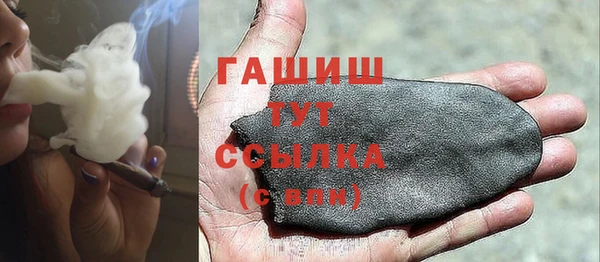 ПСИЛОЦИБИНОВЫЕ ГРИБЫ Горнозаводск
