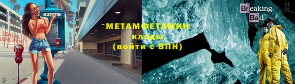 винт Куйбышев