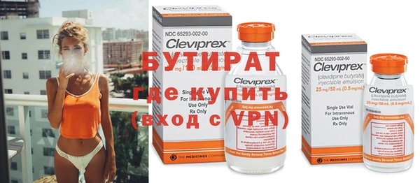 ALPHA PVP Горняк