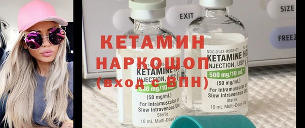 скорость Гусь-Хрустальный