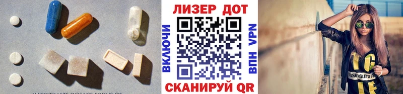 где продают наркотики Кинешма Лсд 25 экстази кислота