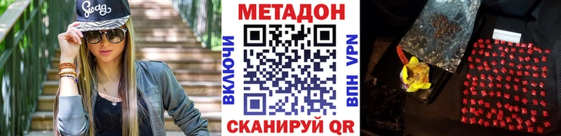 omg ссылка  Кинешма  Метадон кристалл 