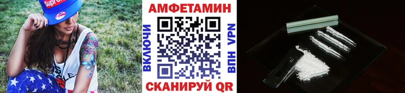 МЕТАМФЕТАМИН мет  где можно купить наркотик  kraken tor  Кинешма 