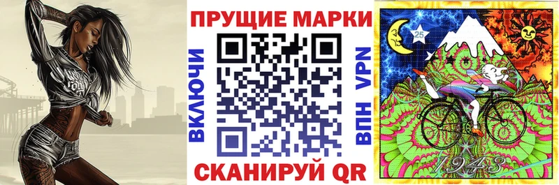 Марки 25I-NBOMe 1,8мг  Кинешма 