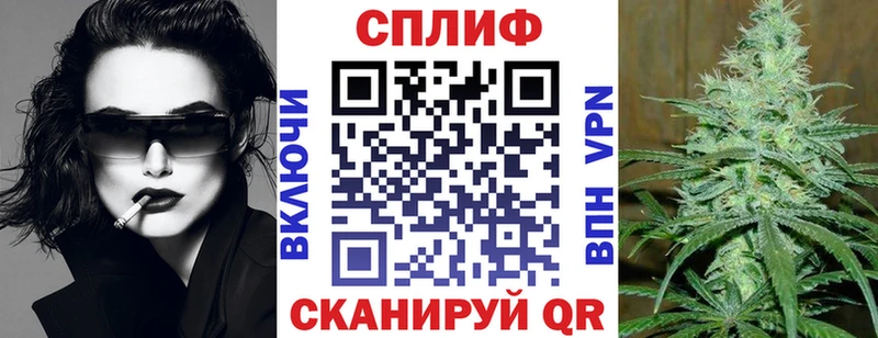 Бошки Шишки сатива  Кинешма 